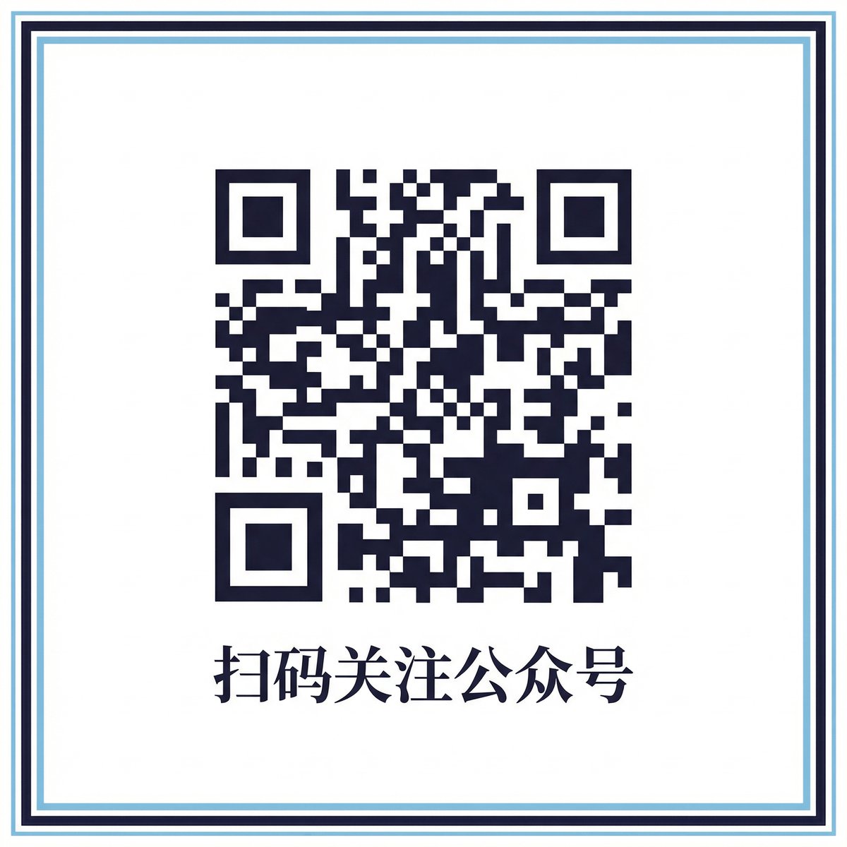 困困兔公众号二维码